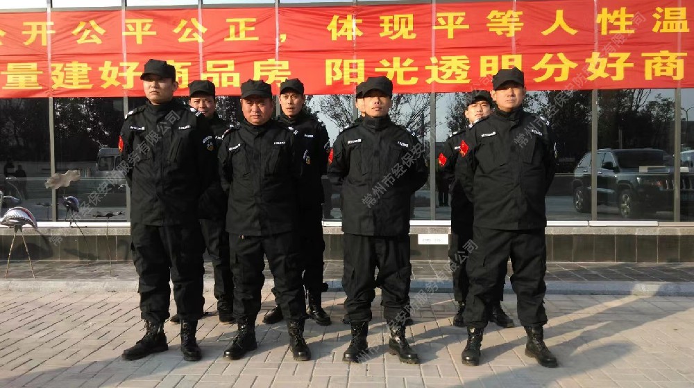 案例展示